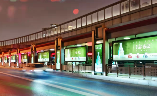 舍得酒業(yè)BRT站臺燈箱廣告