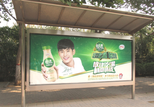 伊利BRT站臺(tái)燈箱廣告