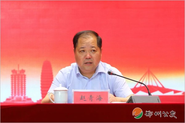 集團(tuán)公司舉辦2023年度宣傳信息工作培訓(xùn)班