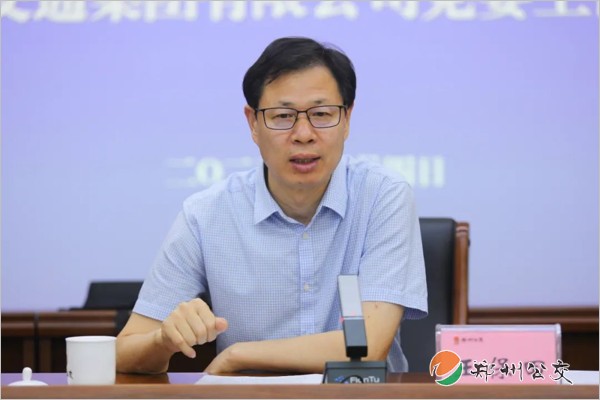 市委第九巡察組進(jìn)駐鄭州公交集團(tuán)工作動員會召開